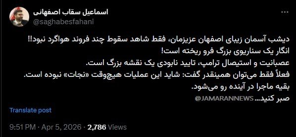 Arif Rahmani tweet media