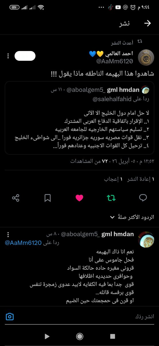 gml hmdan tweet media