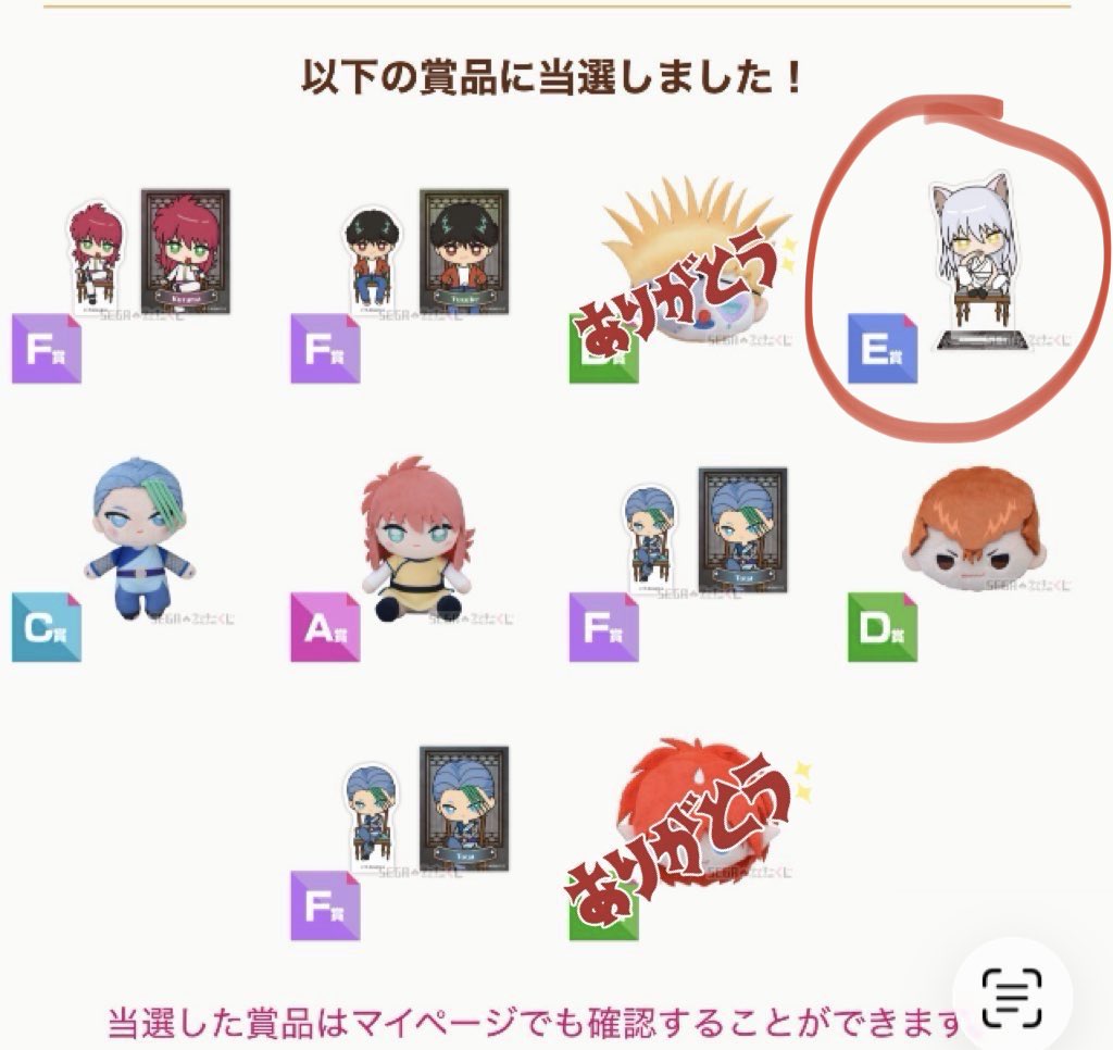 ミカン tweet media
