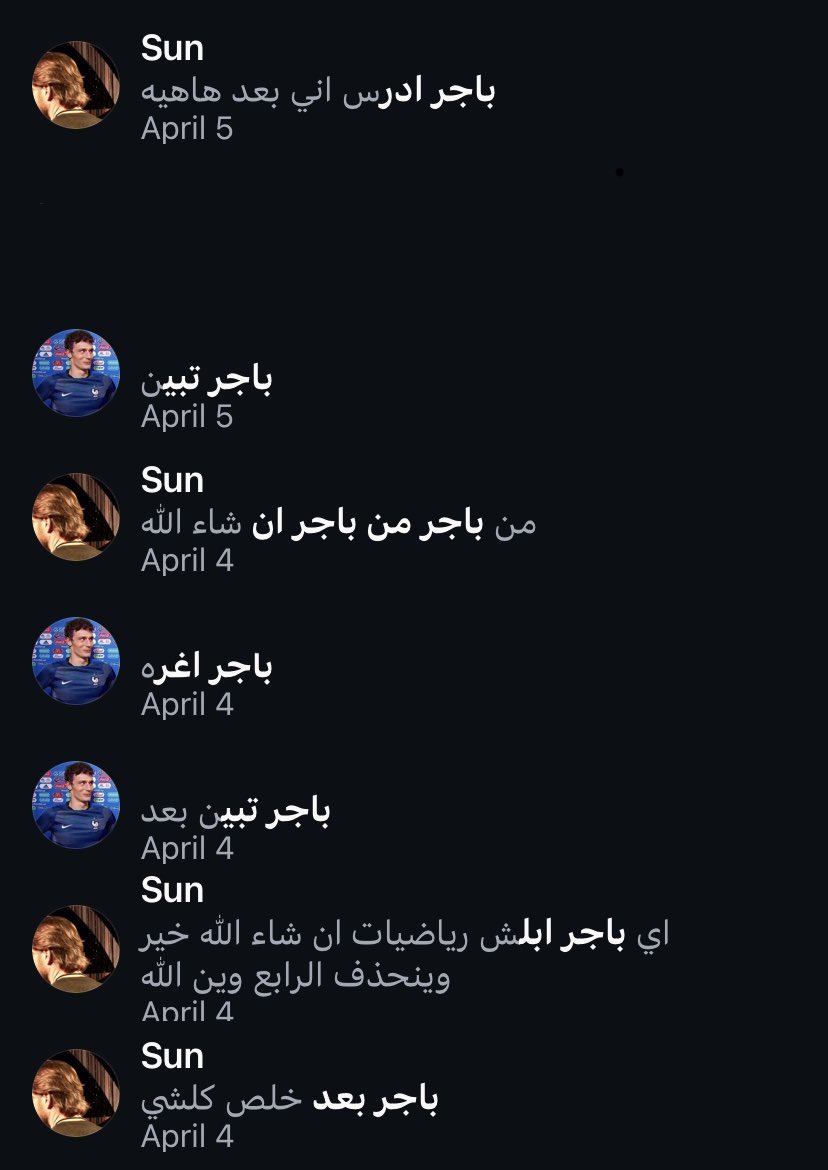 دوده tweet media