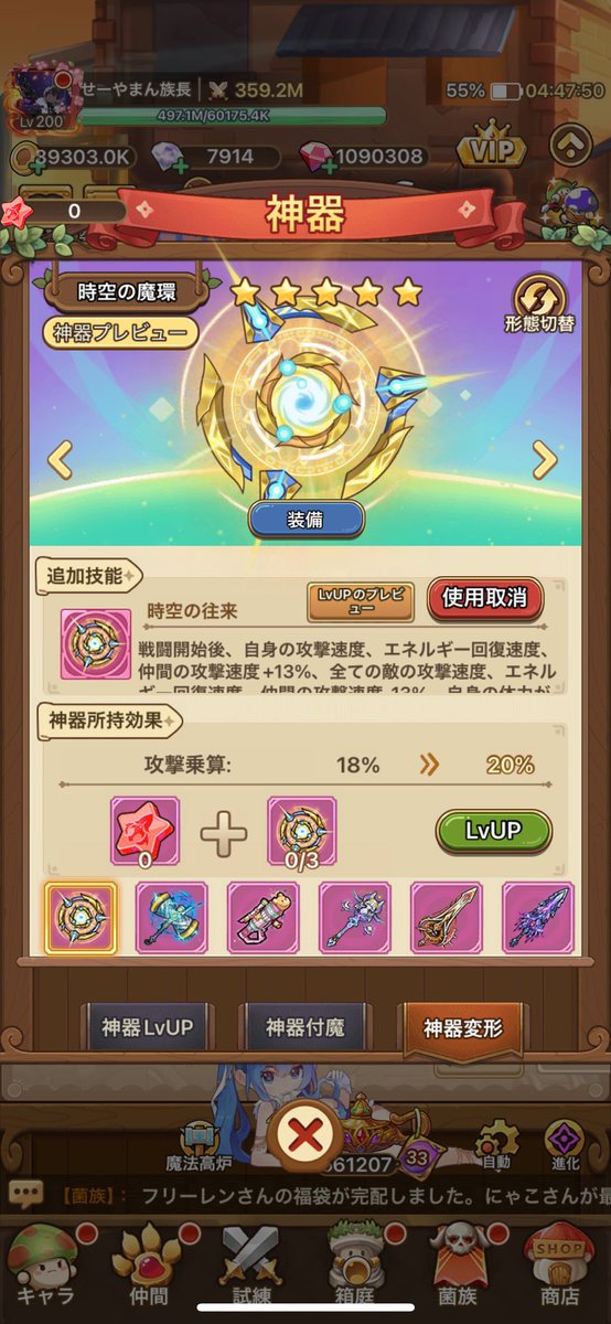 こんな時間に起きてるのが悪いわな