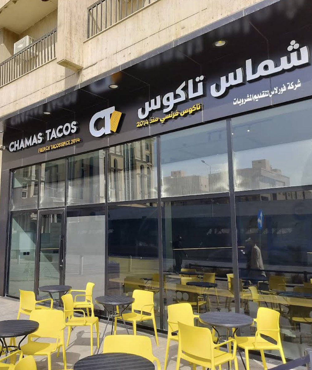 دليل حسان 🍔 ☕️ تغطيات الرياض tweet media