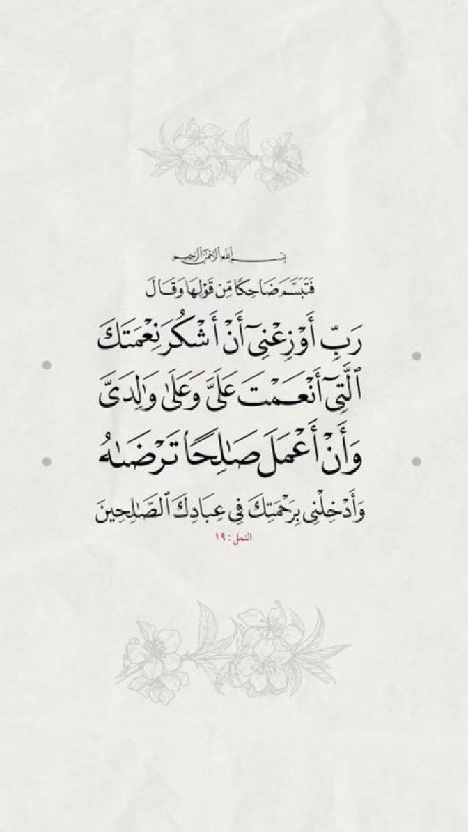 سُطـور (@s6twr) on Twitter photo 