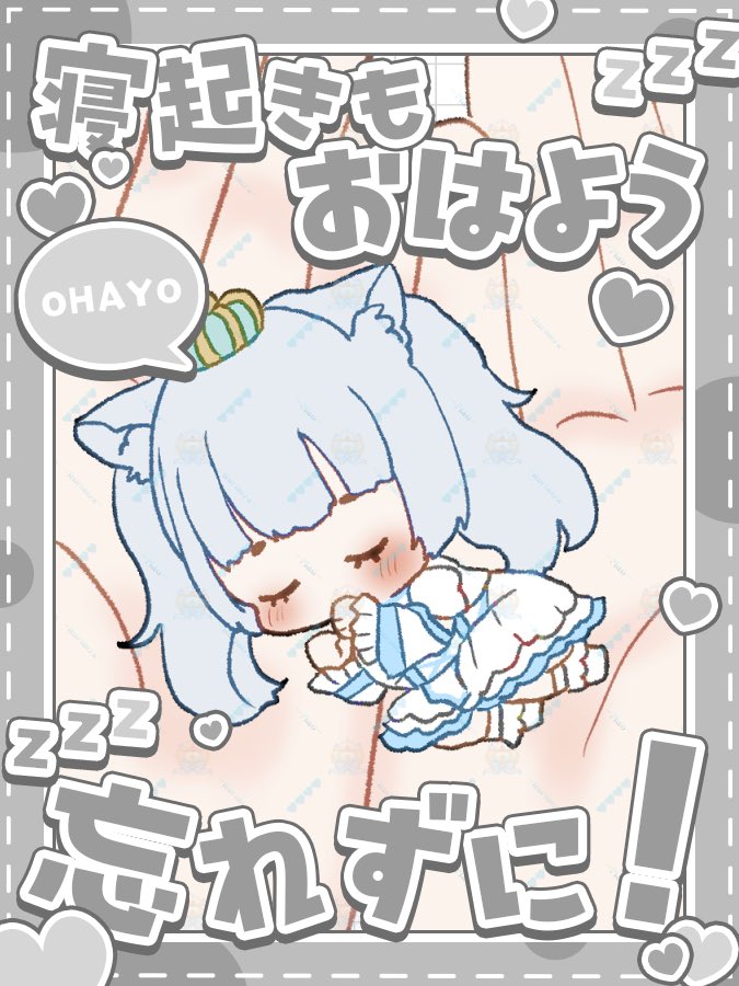 瑠璃宮まお tweet media