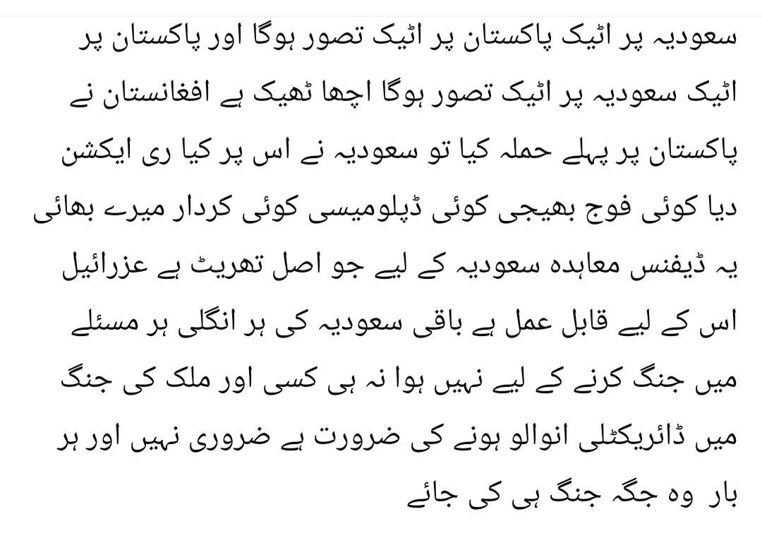 Do things which are important !