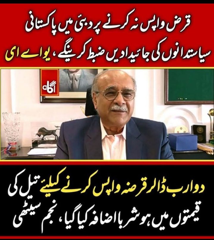 ObaidKرند tweet media