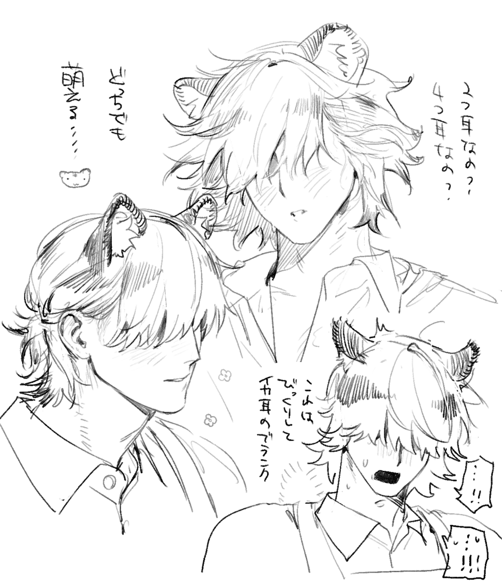 𝚠𝚎𝚜𝚝 𝚟𝚒𝚕𝚕𝚊𝚐𝚎 tweet media