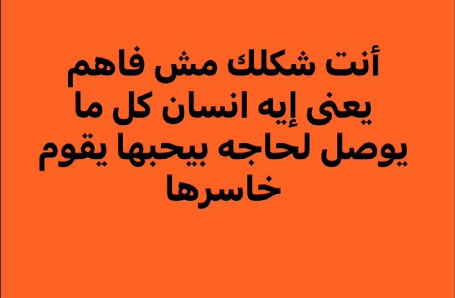 mahmoudali74_'s tweet photo. https://t.co/KF5USs6Vx9