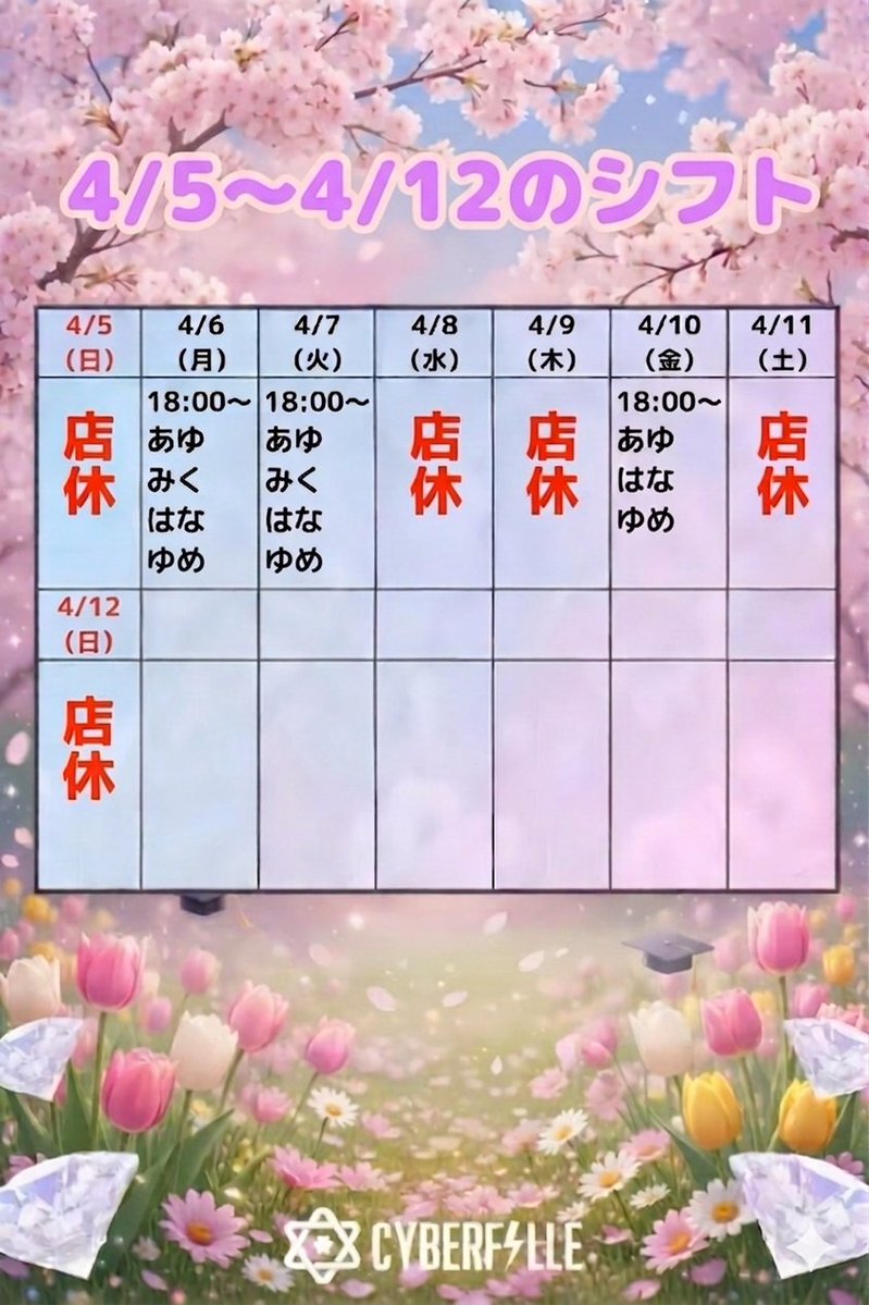 ↘️⏩ペコリちゃん tweet media