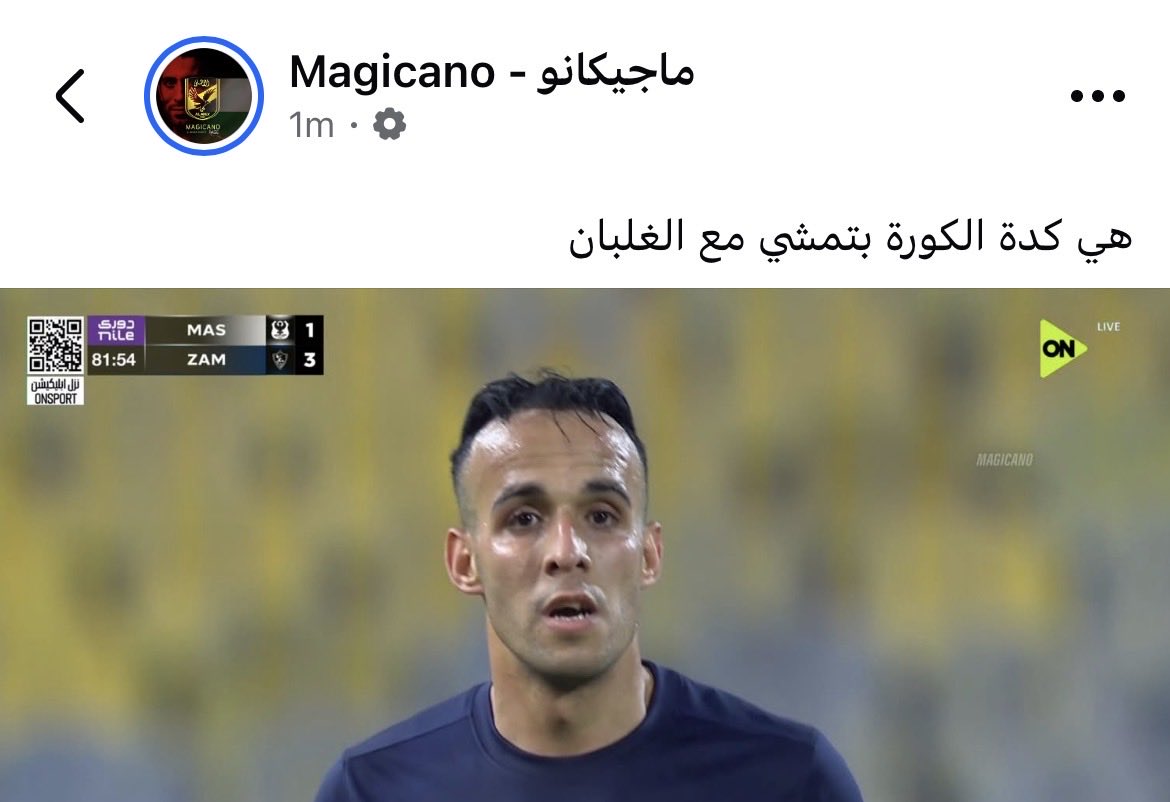 مانو tweet media