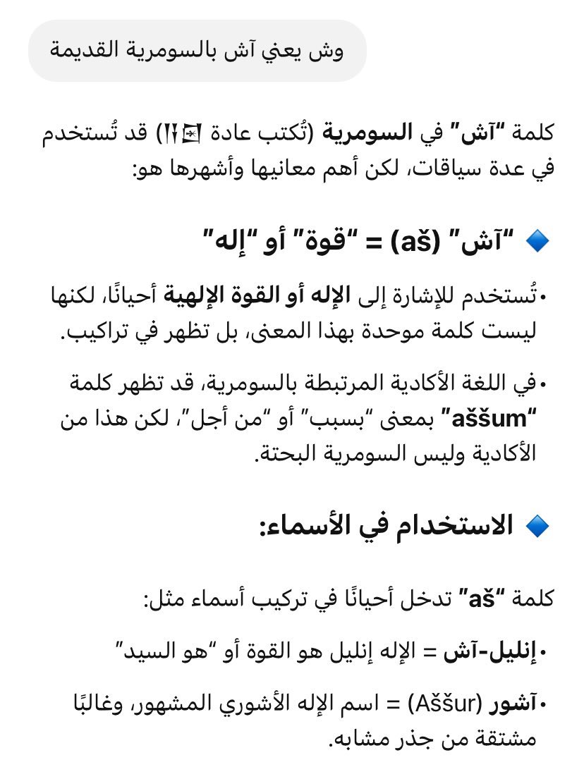 همّام tweet media