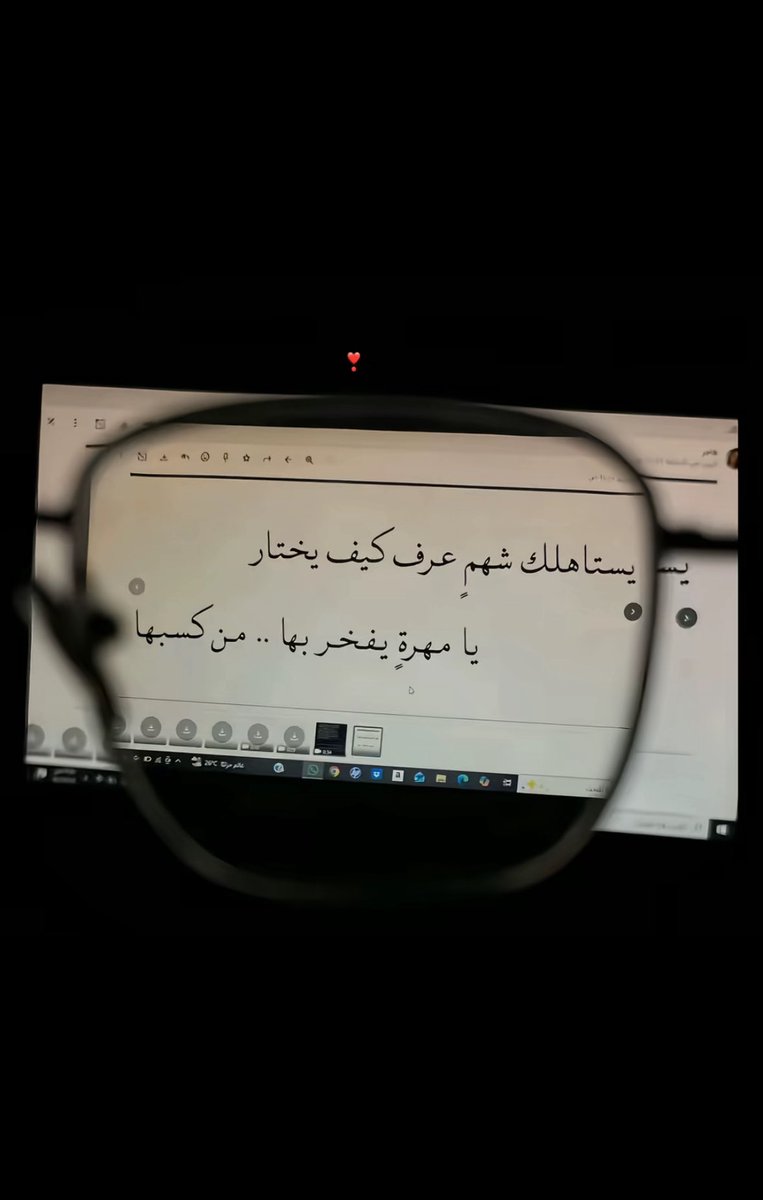 wwxii_'s tweet photo. I said.. Yes
- بكلّ الرضا، بكلّ القناعة، وبقلبٍ مطمئن
لم تكن كلمة عابرة،
بل كانت ثمرة انتظارٍ طويل

نعم…قلناها معًا،
لنبدأ حياةً حلمنا بها،
ونصنع أيامًا دافئة،
ونكتب ذكرياتٍ تُشبه الطمأنينة.

كانت لحظة القبول…
هي لحظة الانتصار،
والأمان بعد كل ما كان،
والسكينة التي جاءت بعد صبر https://t.co/OEDQBvaOMC