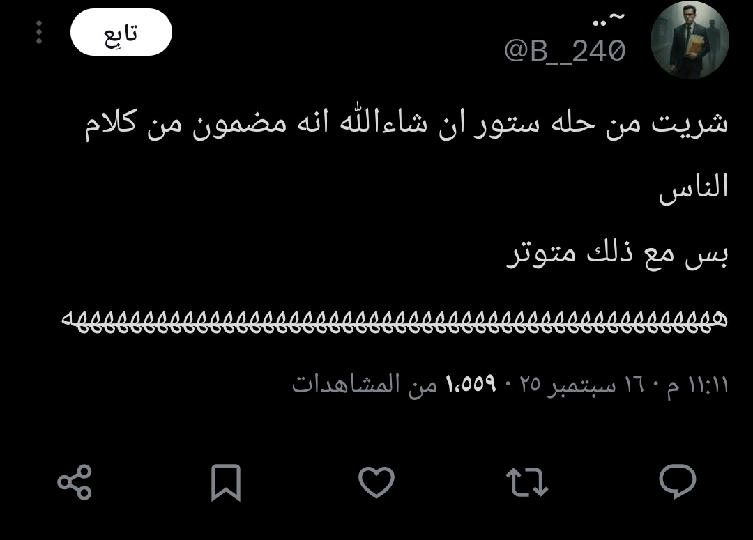 وسيم الشمري tweet media