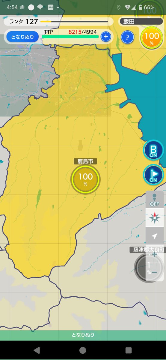 はくぶん tweet media