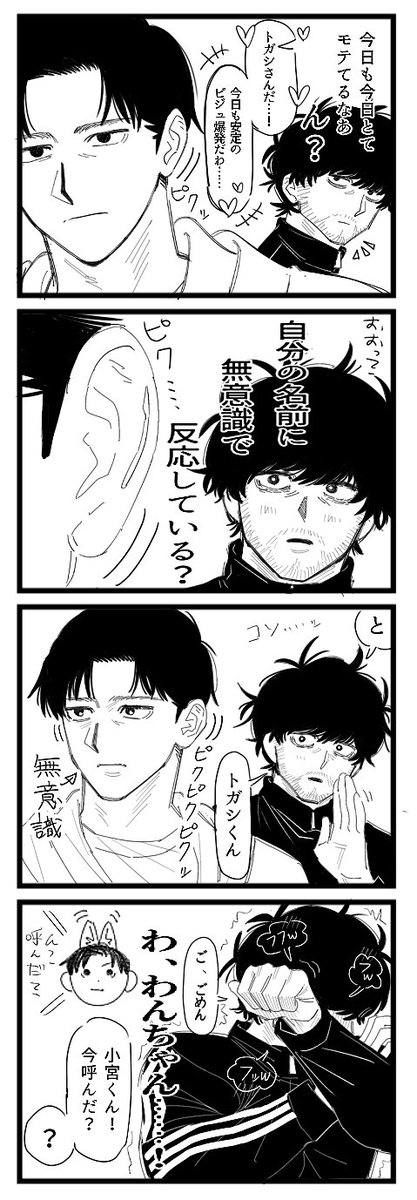 まとりょっくす tweet media