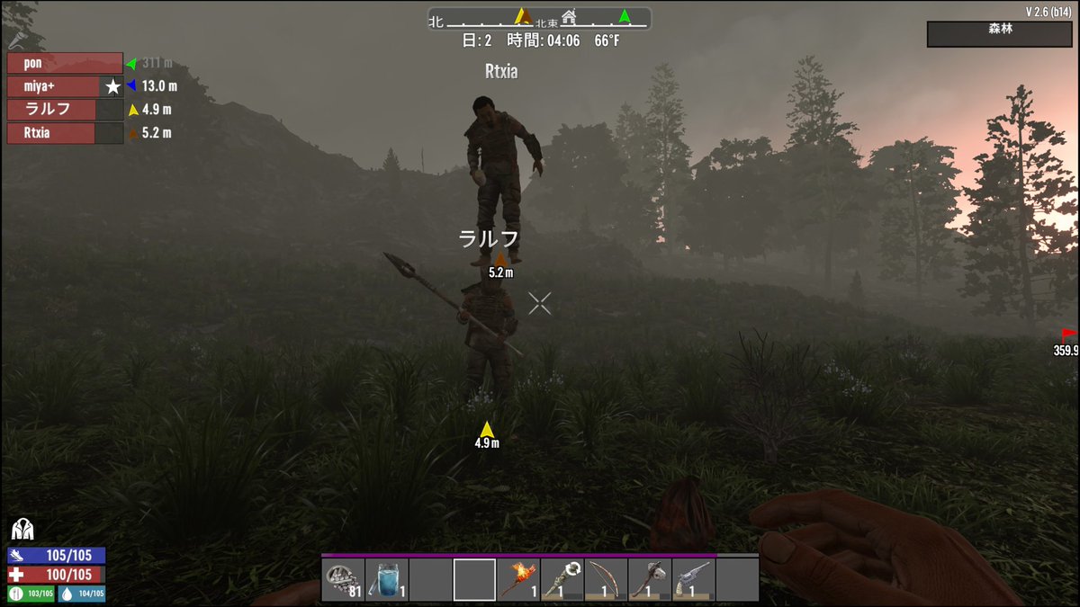 バルトラVR tweet media