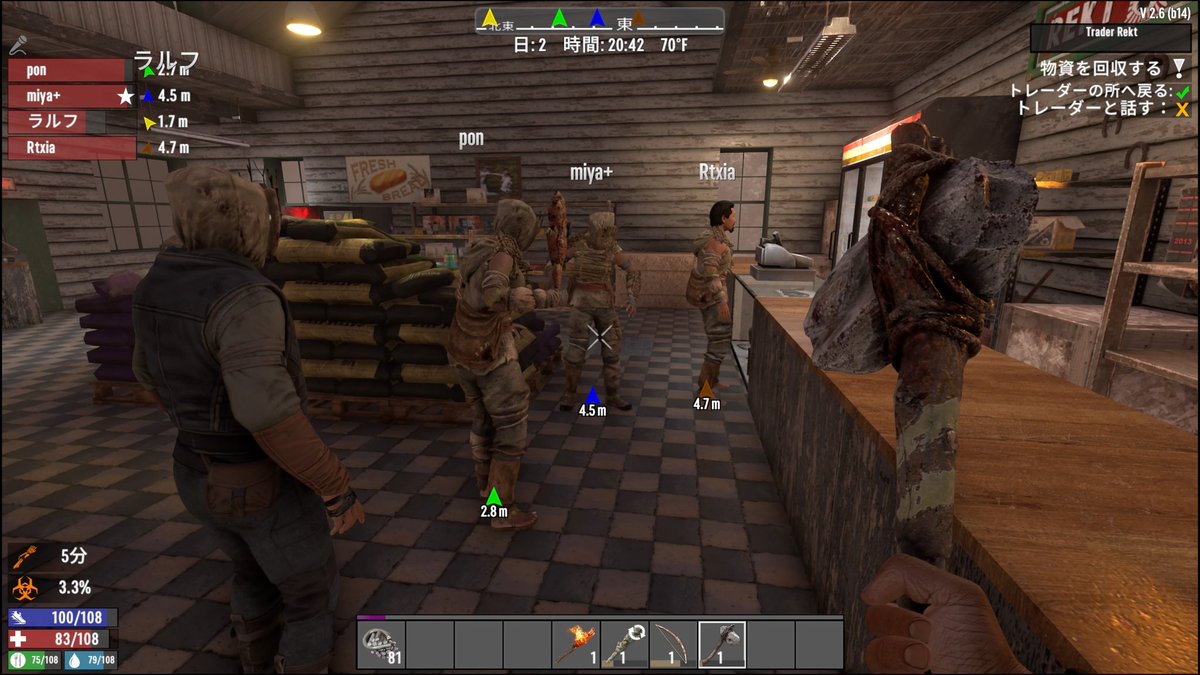 バルトラVR tweet media