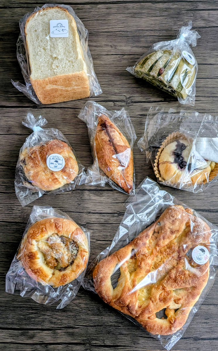 御朱印集めをしながら茨城県内を歩き回る🏃♂️へっぽこYoutuber😀 tweet media