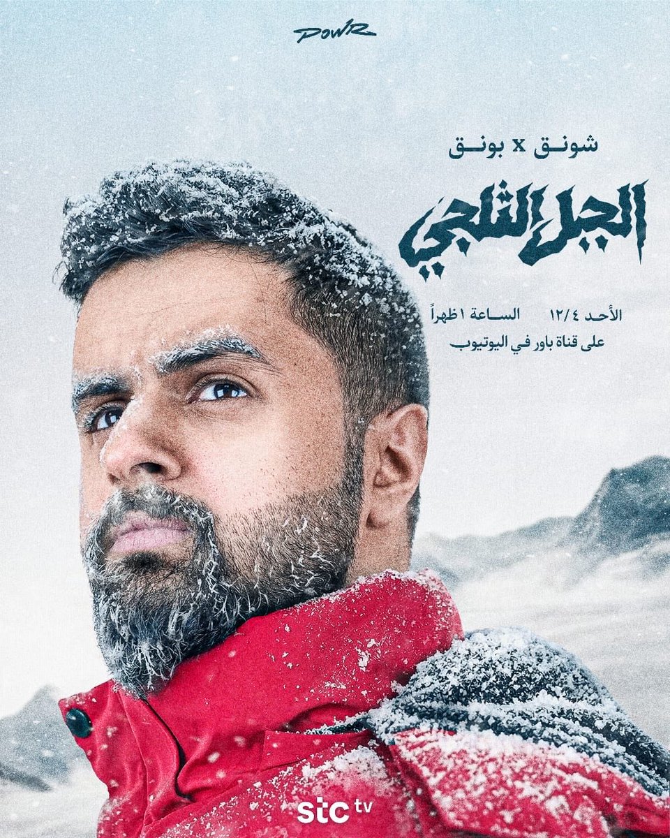 قاندولف tweet media