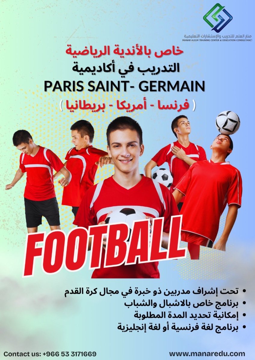 مركز منار العلم للتدريب والاستشارات التعليمية tweet media