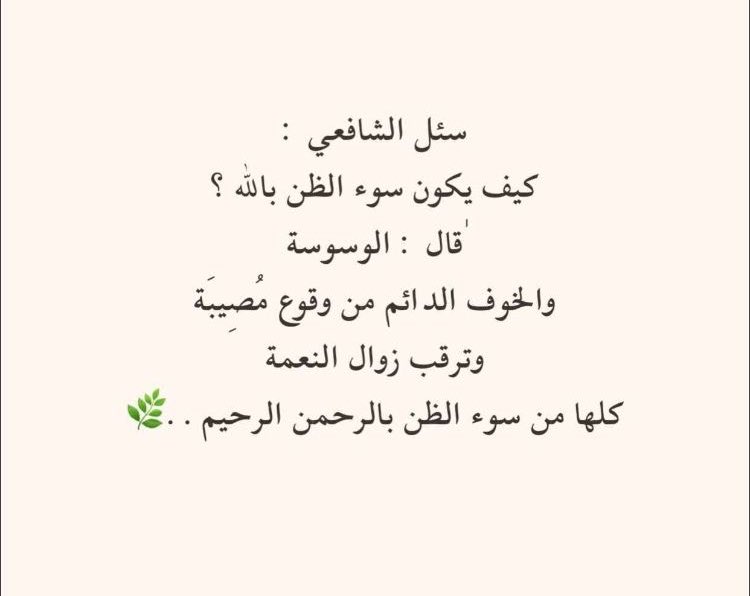 الأدب العربي tweet media