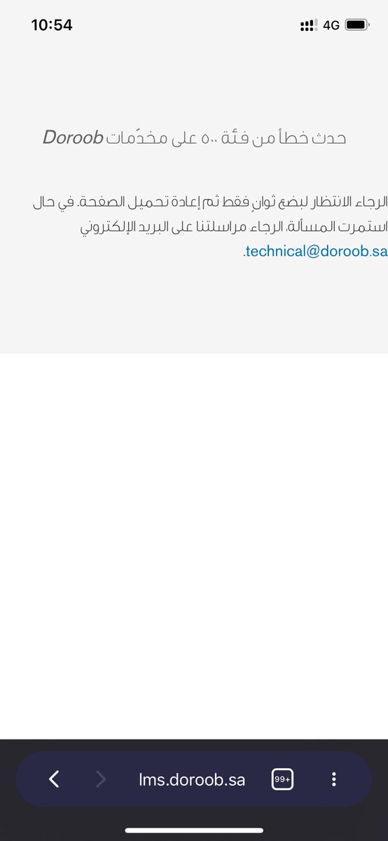 استفسارات حافز طاقات tweet media