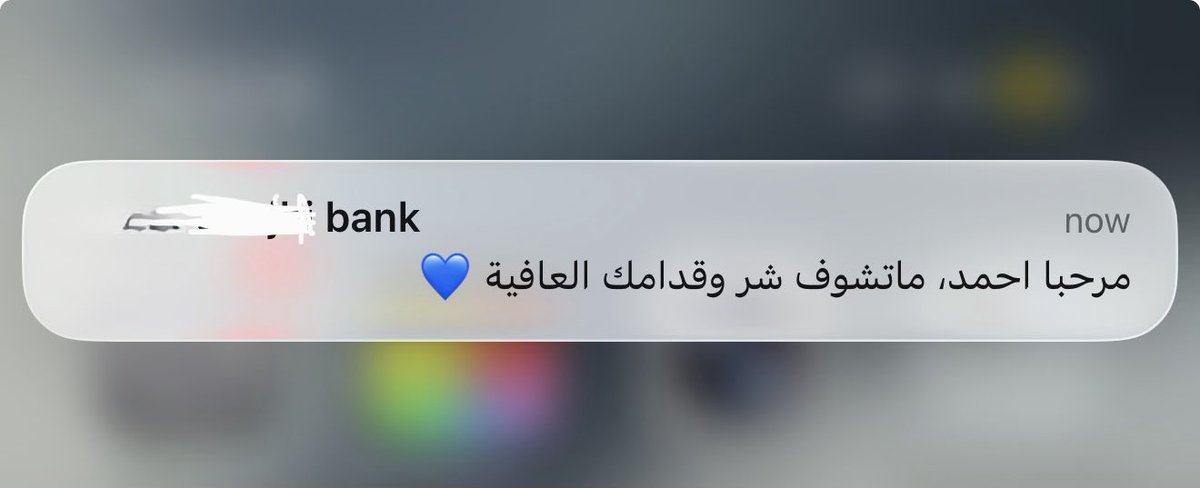 ‎هليّـل tweet media