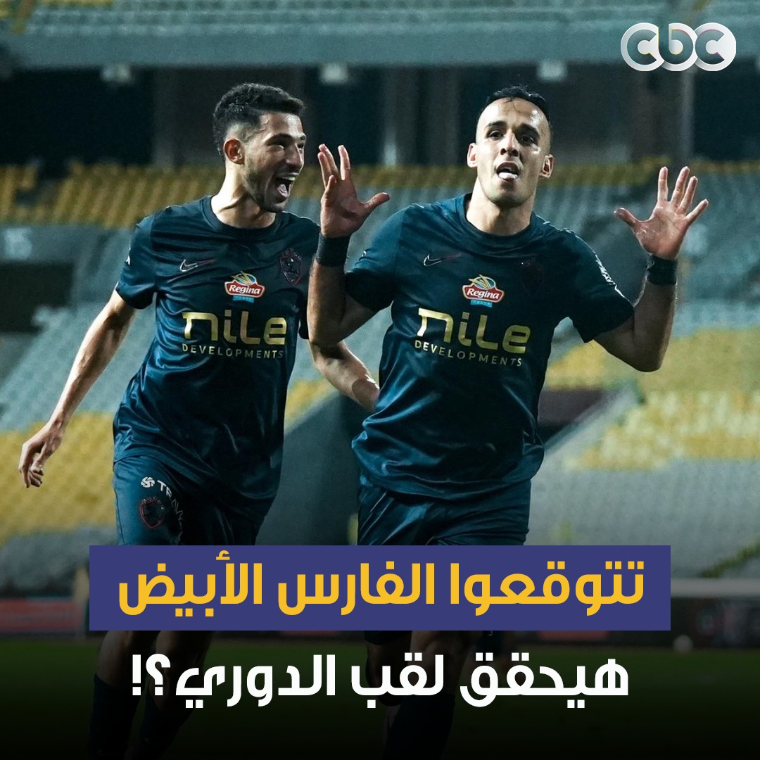 CBC Egypt tweet media