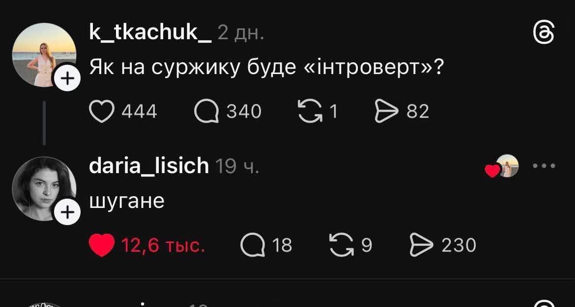cgtr's tweet photo. Та сука. https://t.co/9k4PGJz1lD