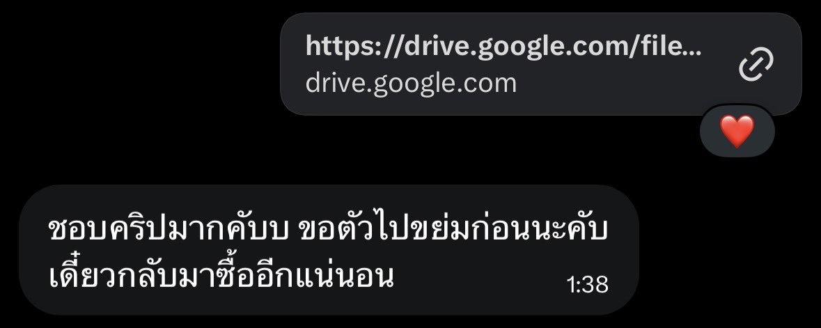 สนใจจริงๆค่อยทักนะคะ👣 tweet media