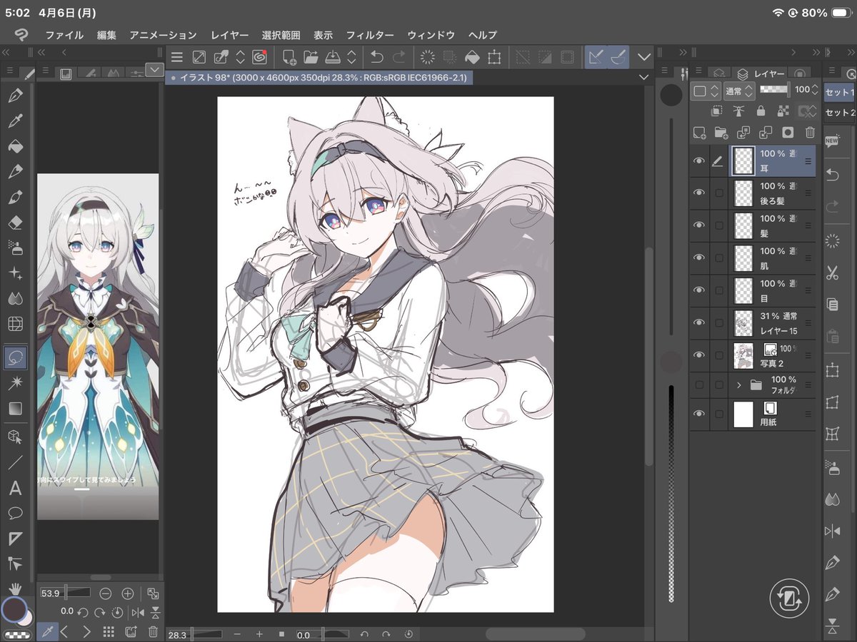 ｲｵｳ tweet media