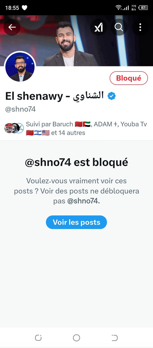 🇲🇦 خليل المغرب 🇲🇦 tweet media