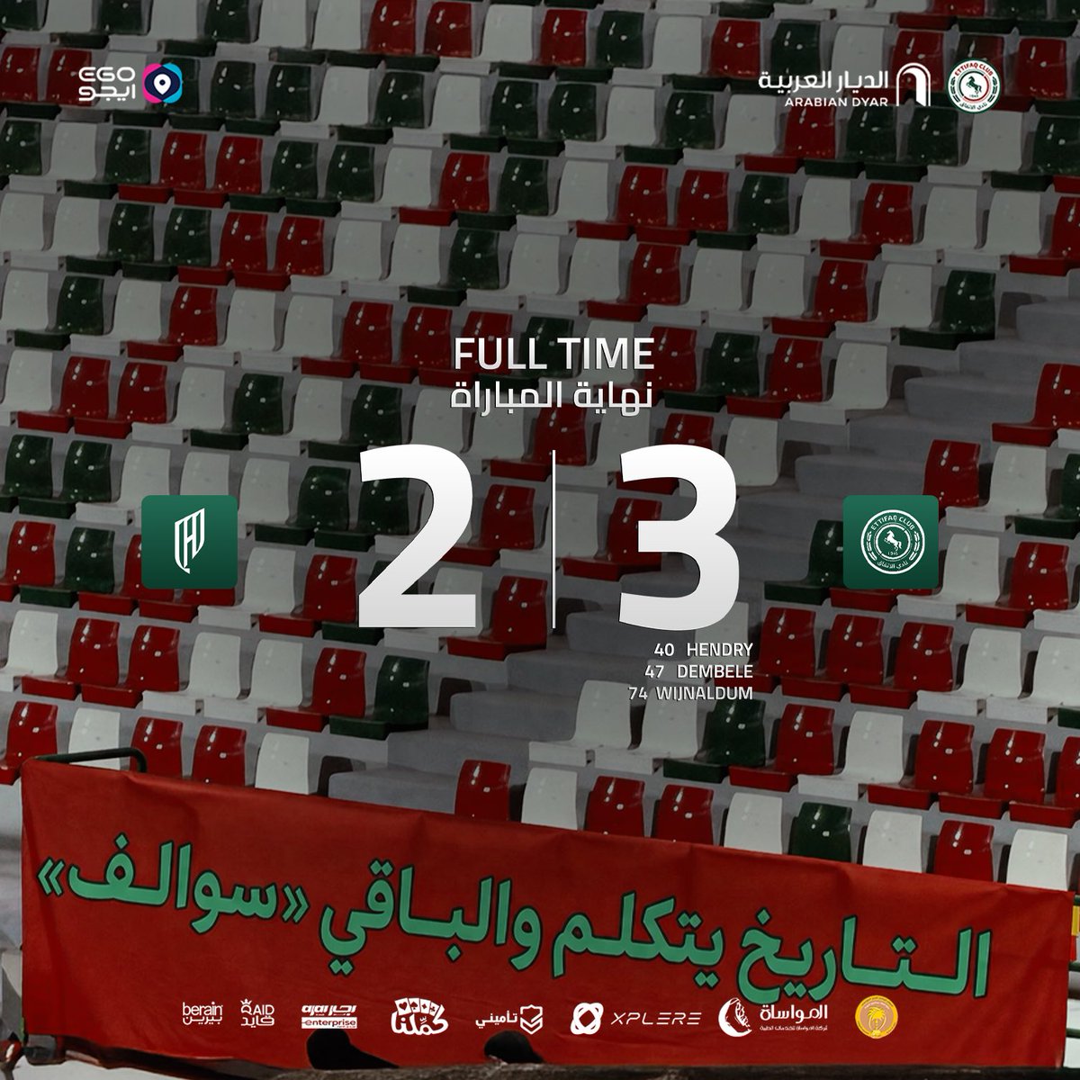 نادي الاتفاق tweet media