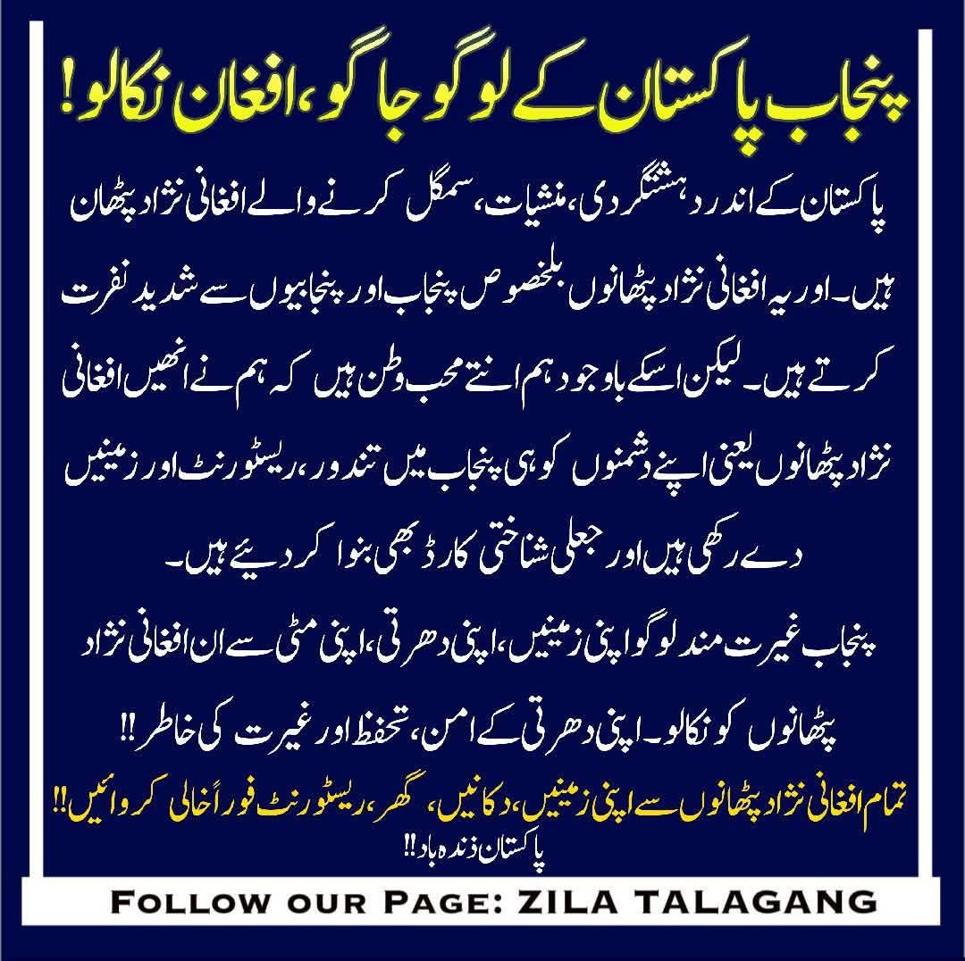 Rana Minhas tweet media