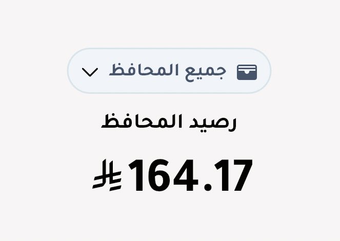 Wael | رحلة مستثمر tweet media