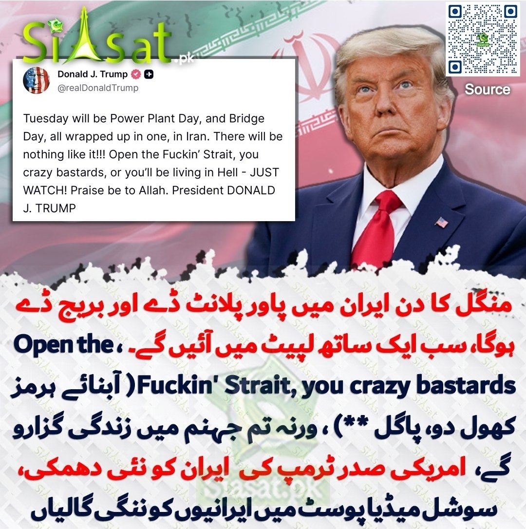 Umair Raj tweet media