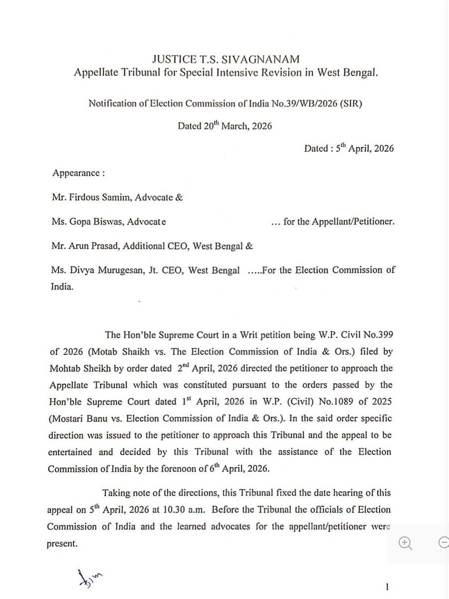 Indrajit Kundu | ইন্দ্রজিৎ tweet media