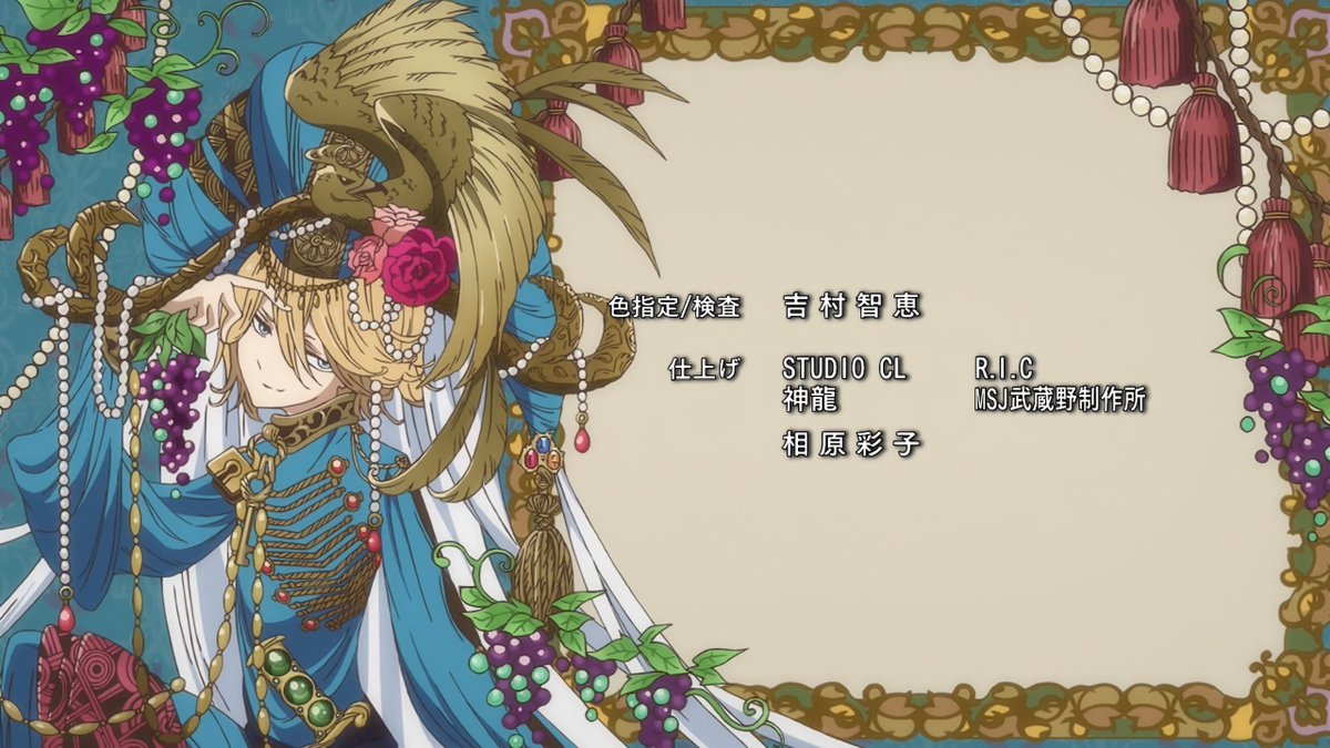 remembering when even the most obscure, underbudgeted anime had artistic gems like this