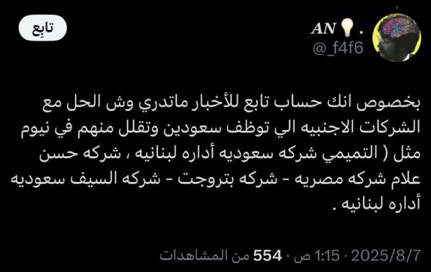 أحمد الشدادي ⚔︎ tweet media