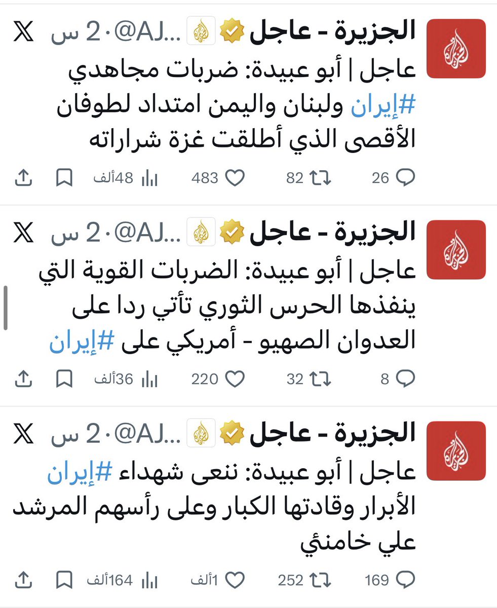 مشعل النامي tweet media
