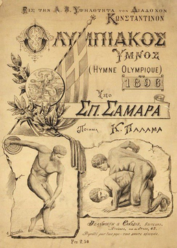 CorfuMusMuseum's tweet photo. #today 6.4.1896:"#Olympic Anthem" by Spiros Samaras performed for the first time in the #Athens #Olympics. Permanent official adoption:1958. #Corfu #Επτάνησα #Greece #Ελλάδα #ThisDateInHistory #ThisDayInHistory #thisdayinmusic #thisdate #OnThisDay #ThisDayThatYear #TodayinHistory https://t.co/l5qvI98uEX