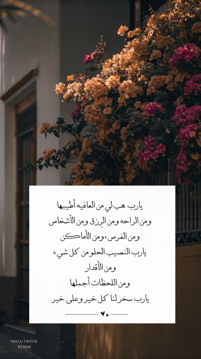 شـمـوخ🇸🇦 tweet media