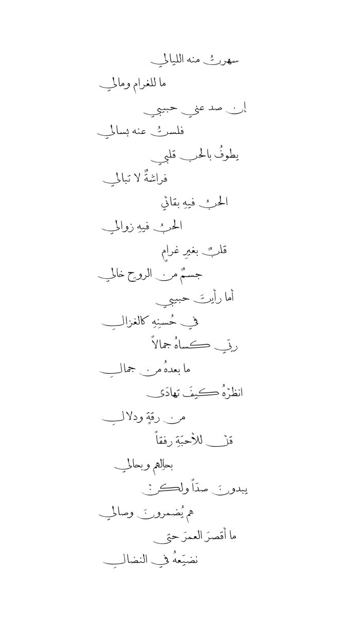 عمّاش | tweet media