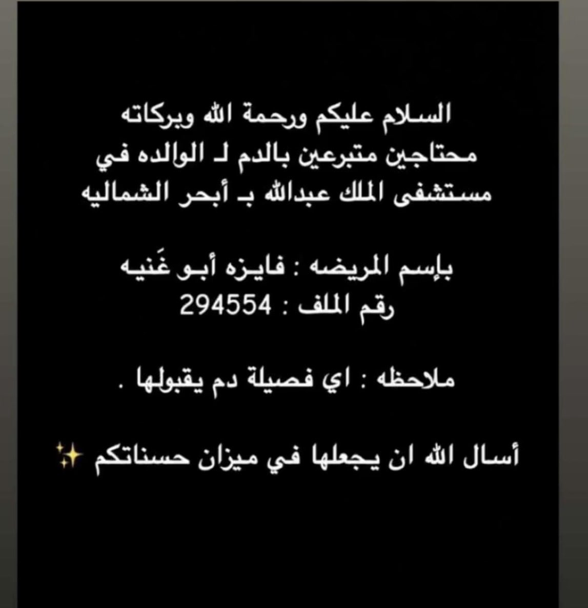 فاطمة الرفاعي 🌏💸 ♒ tweet media