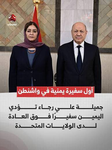 Dr. Nadine Al-Maweri | د. نادين الماوري tweet media
