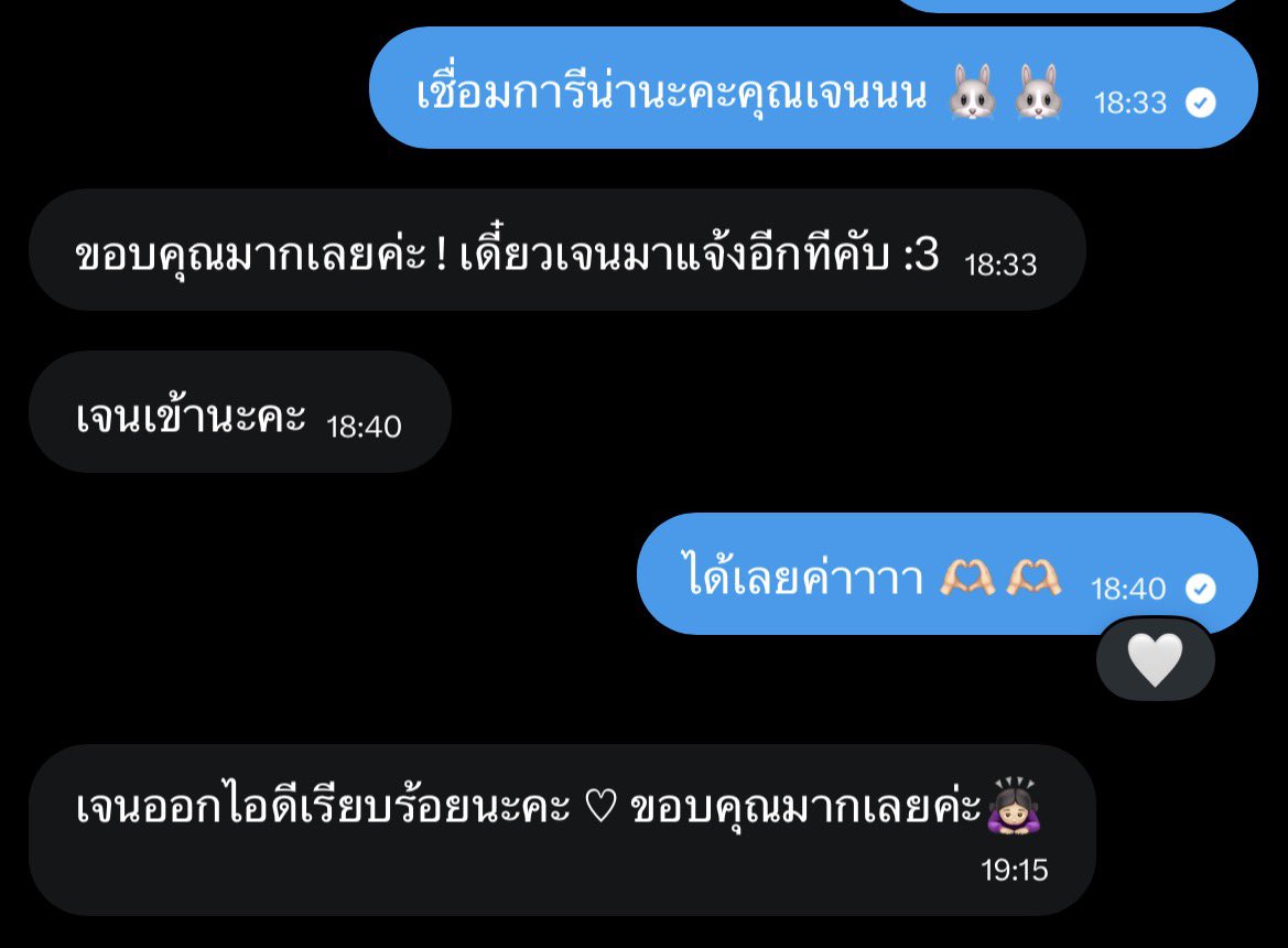 fluffyribbon tweet media