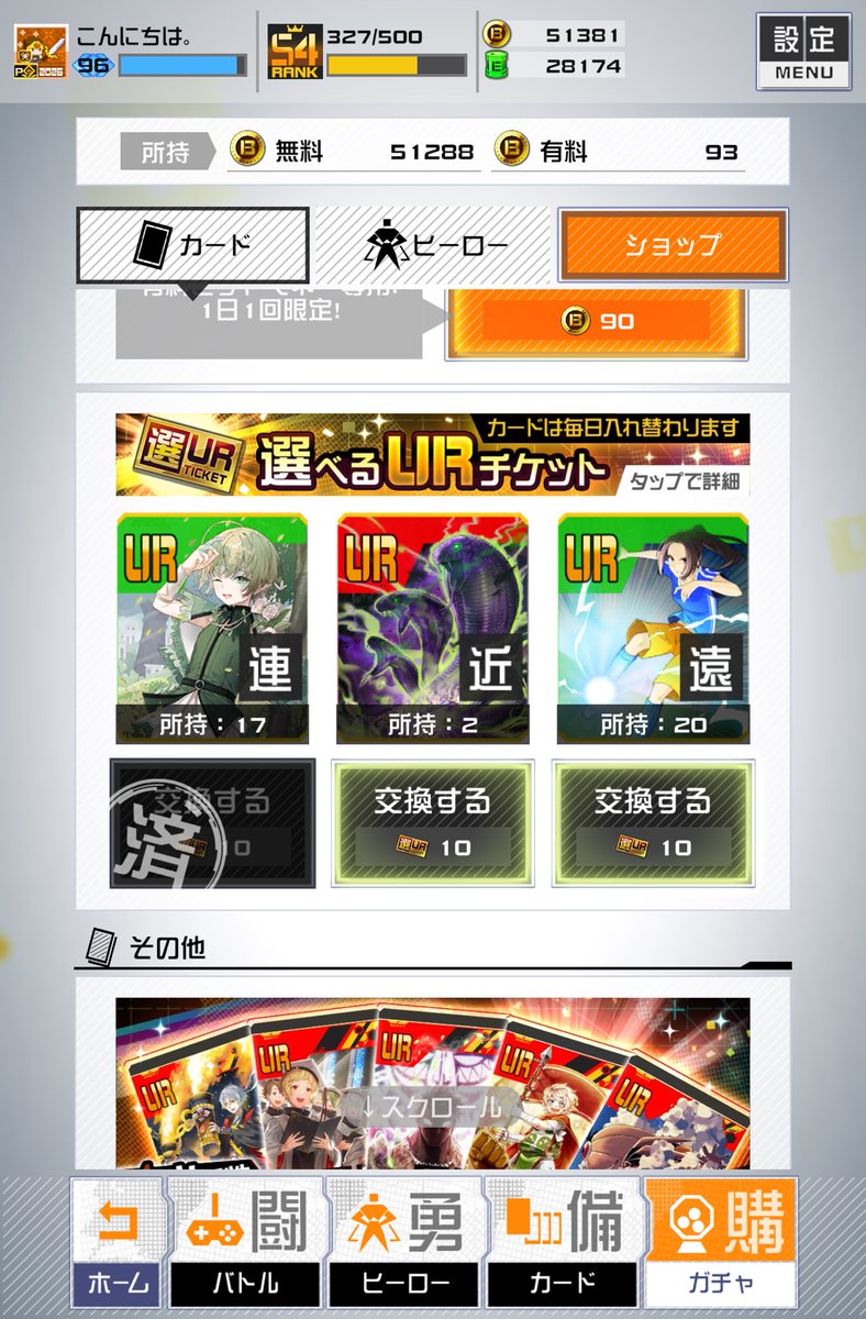 リク之助🌾 tweet media