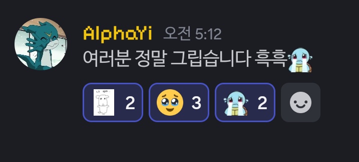 Chaeyi0817 tweet media