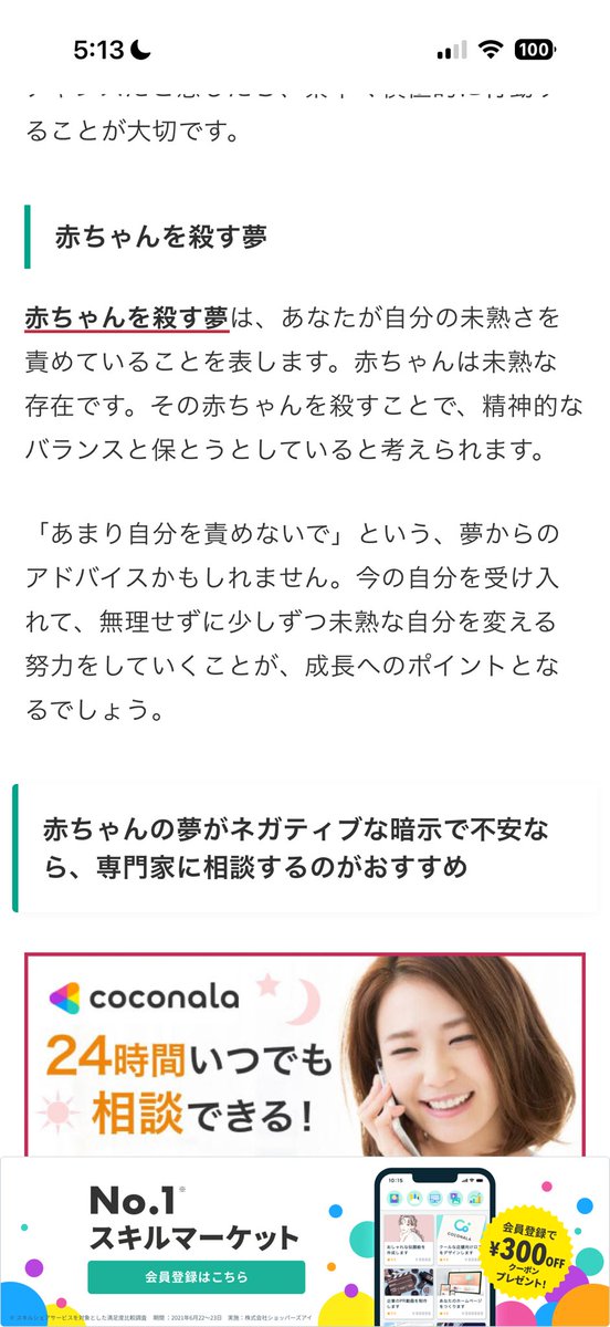 ルノン tweet media