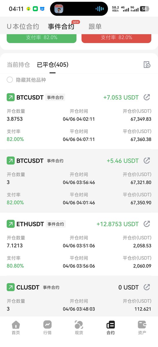 玩币的十三 tweet media